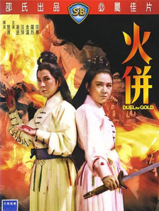 亚洲精品第四页中文字幕